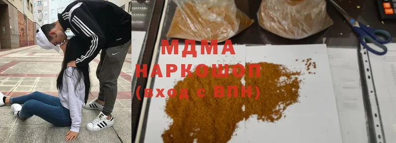 где найти   Неман  МДМА crystal 