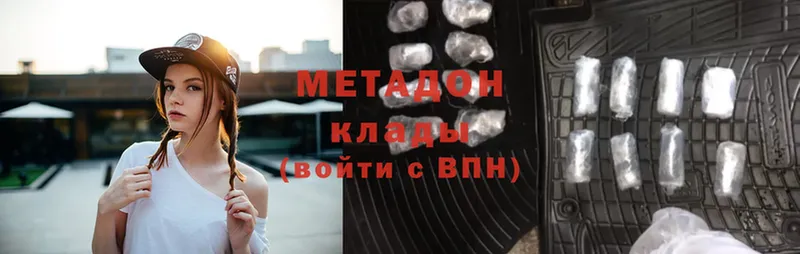 mega как зайти  Неман  МЕТАДОН белоснежный 